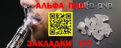apvp Краснокаменск