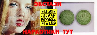 эйфоретик Кумертау