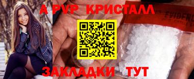 эйфоретик Кумертау