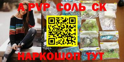 гидропоника Кунгур