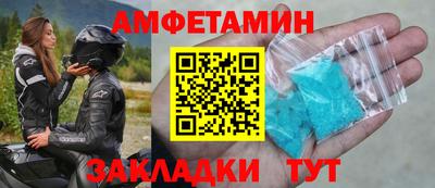 эйфоретик Кумертау