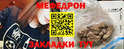эйфоретик Кумертау