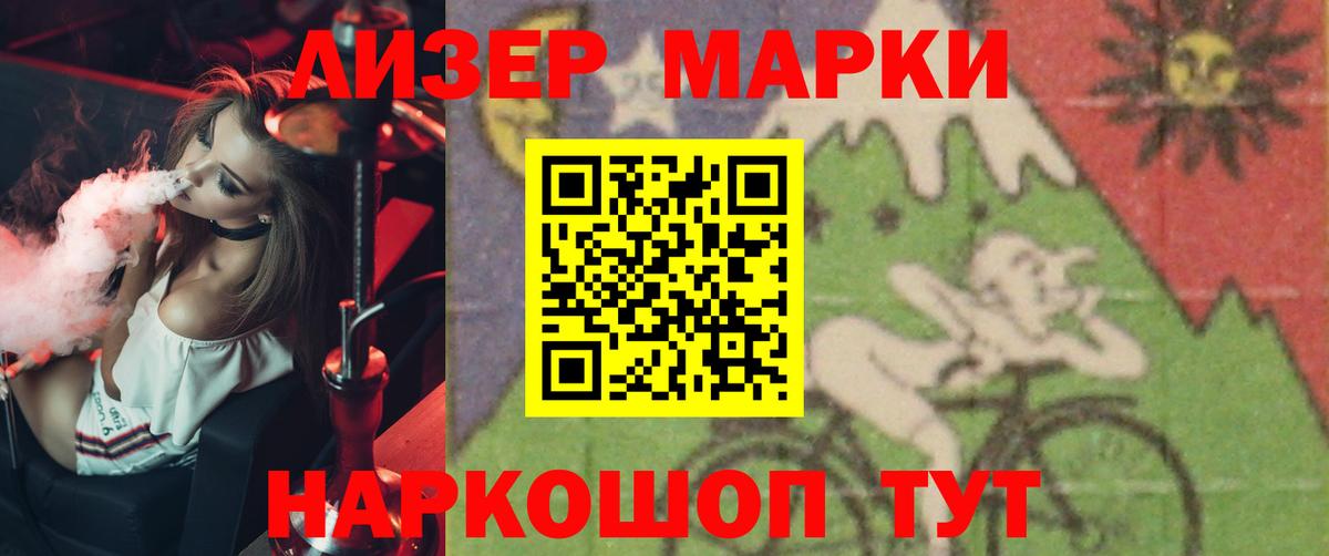 LSD-25 экстази кислота  Вход с VPN  LSD-25 экстази кислота  Торжок 