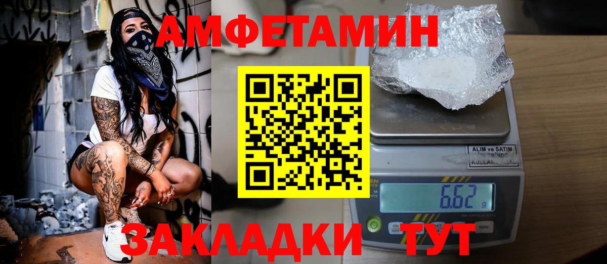 Первитин мет  Вход с VPN  МЕТАМФЕТАМИН  Торжок 
