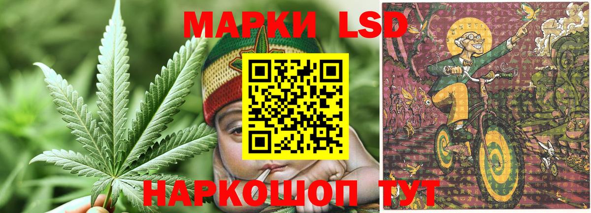 Торжок  Марки N-bome 1500мкг  Вход с VPN 