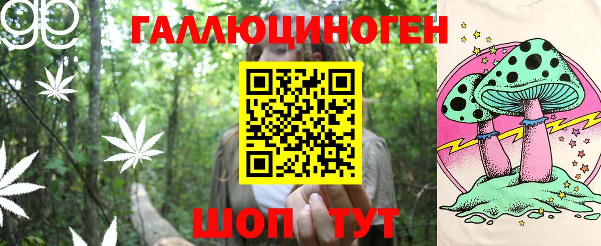 Галлюциногенные грибы Psilocybe  Галлюциногенные грибы Magic Shrooms  Торжок  Вход с VPN 