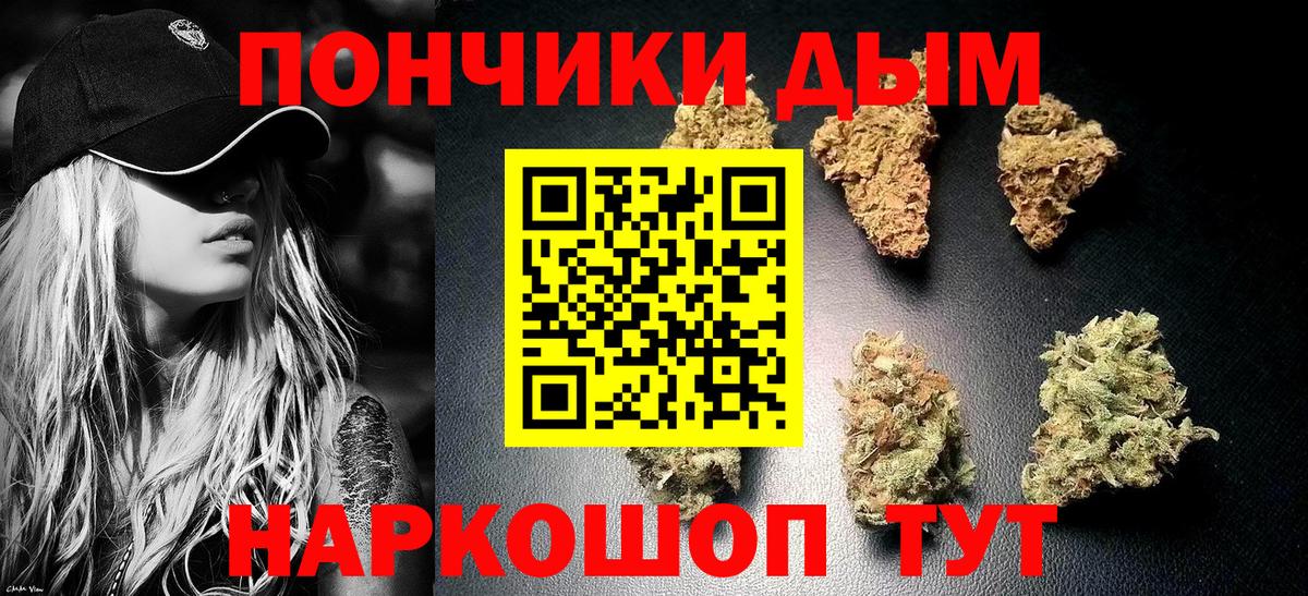 Марихуана ГИДРОПОН Торжок